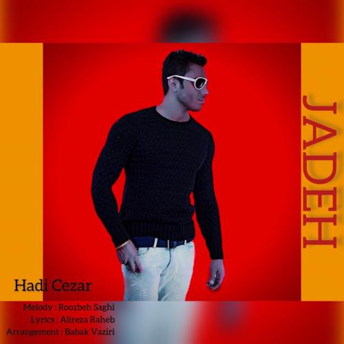 دانلود آهنگ جاده دانلود آهنگ جاده